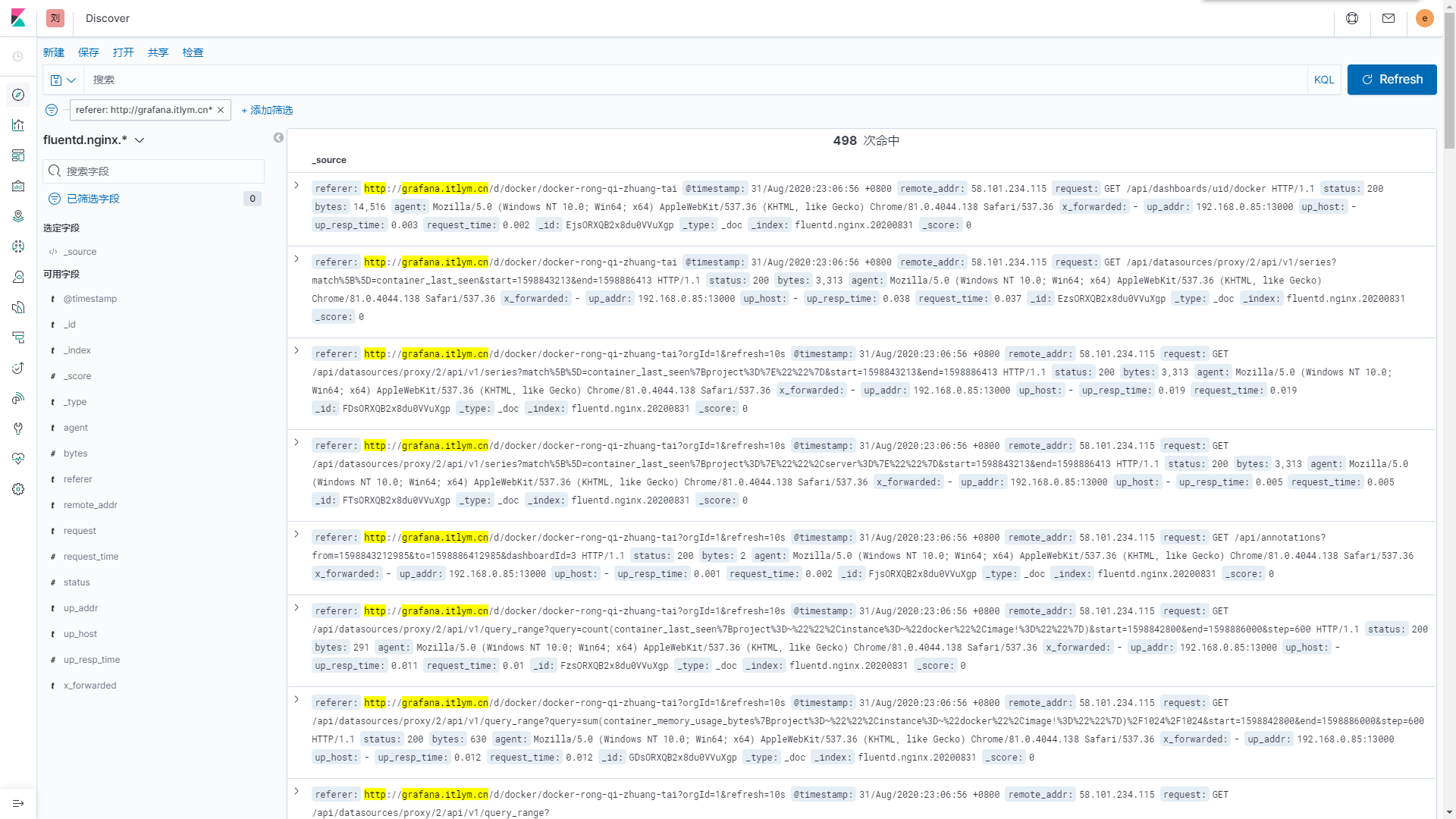 ELK展示nginx日志,演示过滤访问 grafana.itlym.cn 的记录
